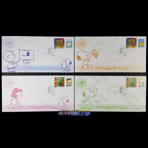 Hong Kong Stamp 2005 Edition